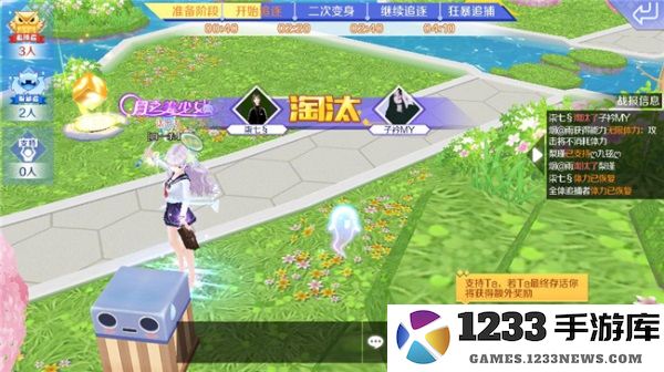 qq炫舞躲猫猫技巧