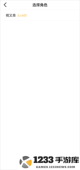 996传奇盒子app卖号教程