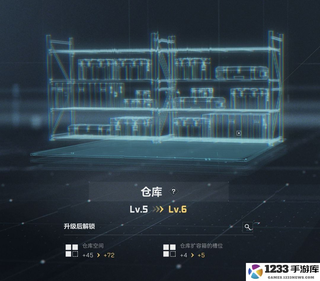 三角洲行动国际服攻略