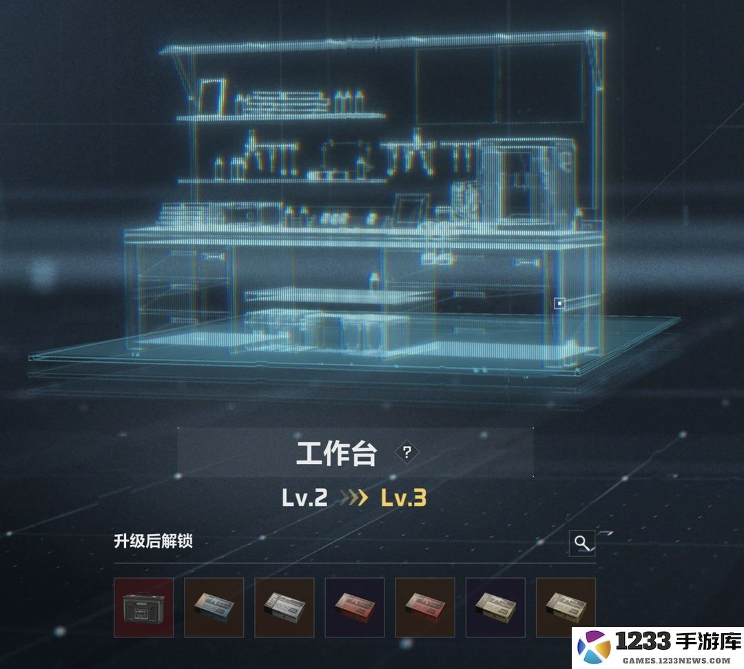 三角洲行动国际服攻略