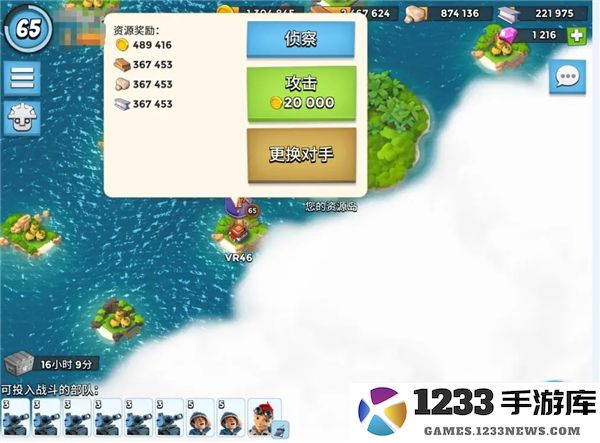 海岛奇兵怎么赚钱快一点