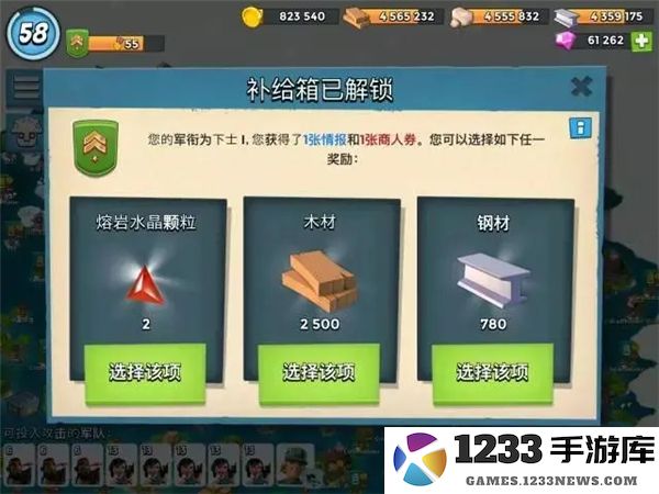 海岛奇兵怎么赚钱快一点