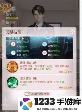 我本千金宠物培养方法