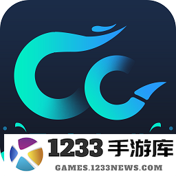 cc加速器永久免费加速