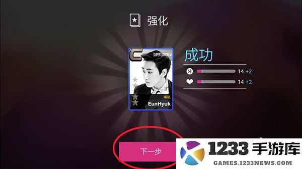 superstar smtown最新版教程