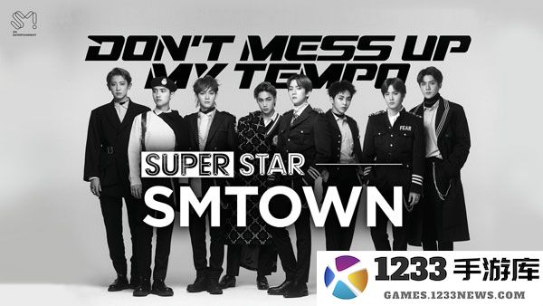 superstar smtown最新版教程