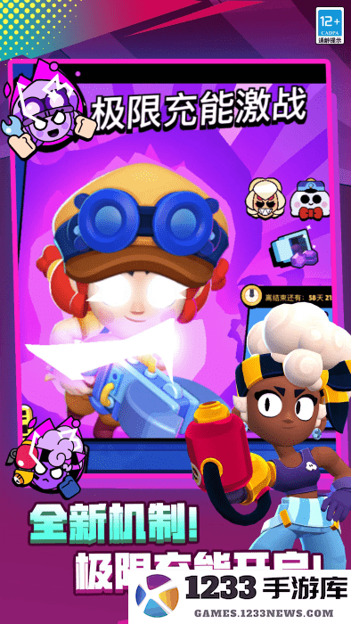 荒野乱斗gp版私人服