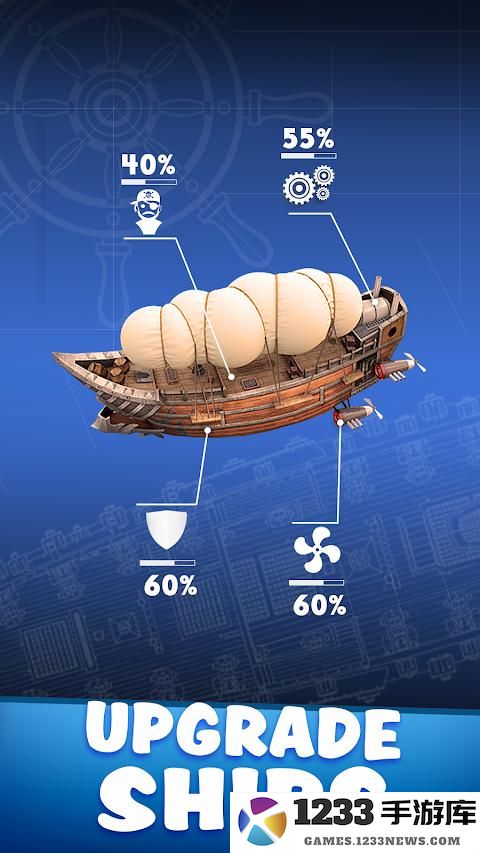 天空战舰全面战争最新版下载