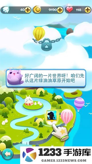 天天爱消除新手攻略说明