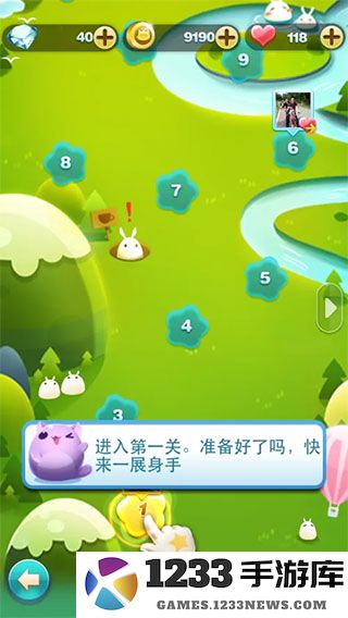 天天爱消除新手攻略说明