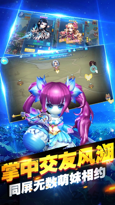 小小悟空传官方版 v2.1.4 安卓最新版 1