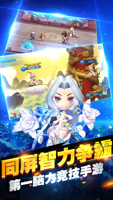 小小悟空传官方版 v2.1.4 安卓最新版 0