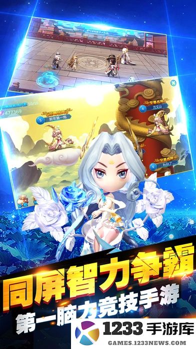 小小悟空传游戏下载