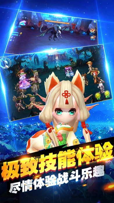 小小悟空传官方版 v2.1.4 安卓最新版 2