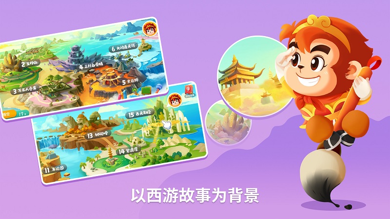 悟空识字全课程app v3.12.10 安卓手机版 0