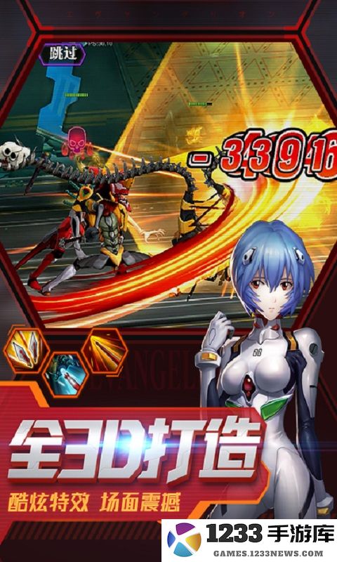 天鹰战士下载安装