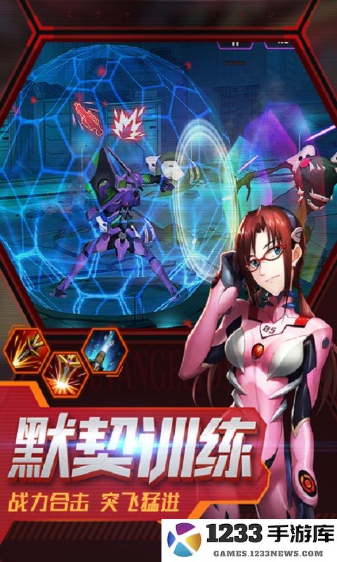 天鹰战士手机版