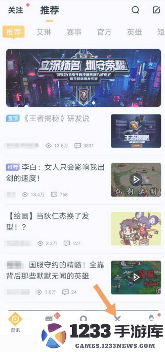 王者营地申请王者荣耀体验服