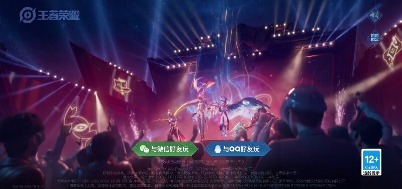 王者荣耀先遣服官方 v10.31.7.7 安卓先锋服 2