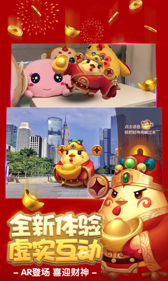 梦幻西游百度客户端 v1.511.0 安卓版 2