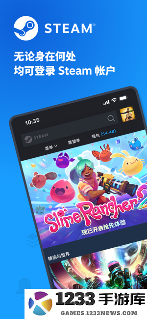 掌上steam官方版下载