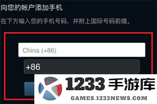 steam一个手机怎么绑两个令牌