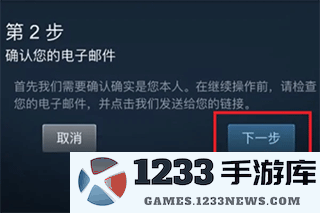 steam一个手机怎么绑两个令牌