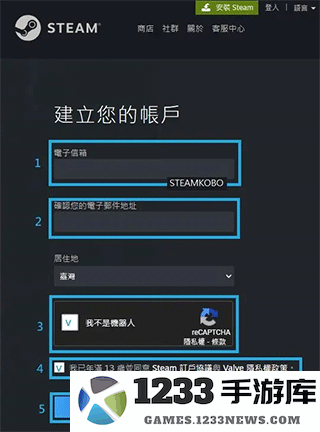 掌上steam怎么注册