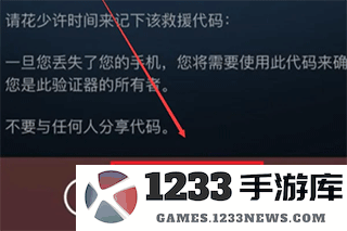 steam一个手机怎么绑两个令牌