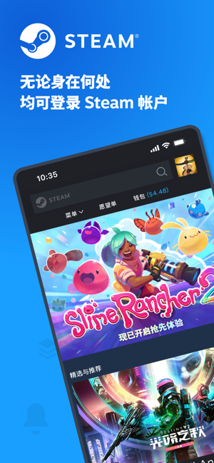 掌上steam手机客户端 v3.10.1 安卓最新版 4