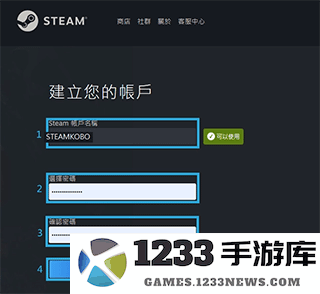 掌上steam怎么注册