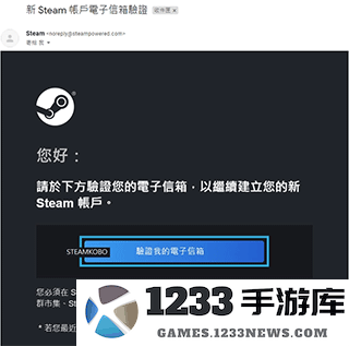 掌上steam怎么注册