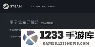 掌上steam怎么注册