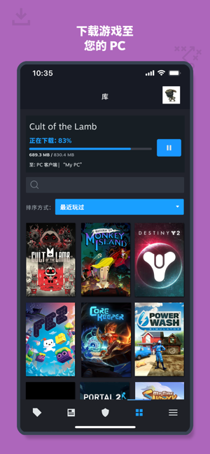 掌上steam手机客户端 v3.10.1 安卓最新版 1