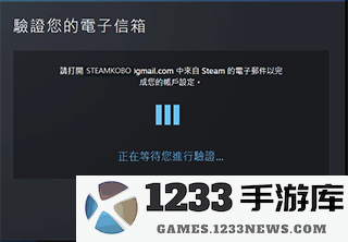 掌上steam怎么注册
