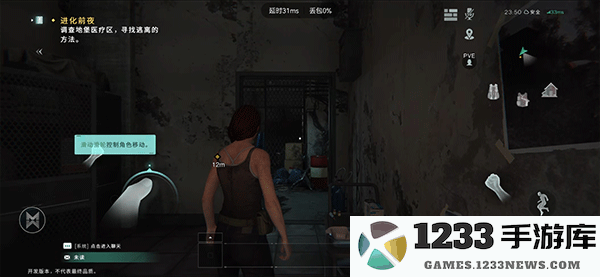 七日世界国际版手机版下载