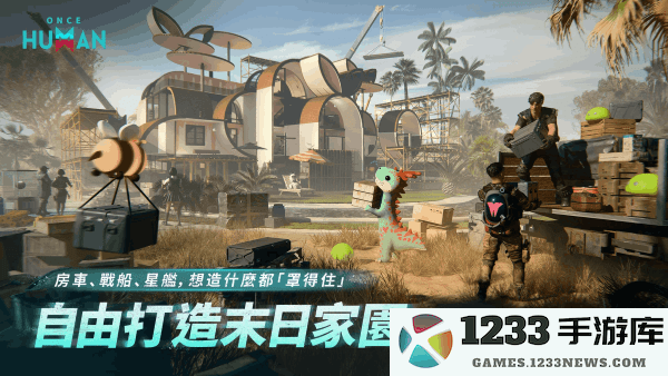 七日世界国际版手机版下载