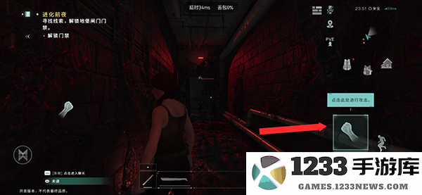 七日世界国际版手机版下载