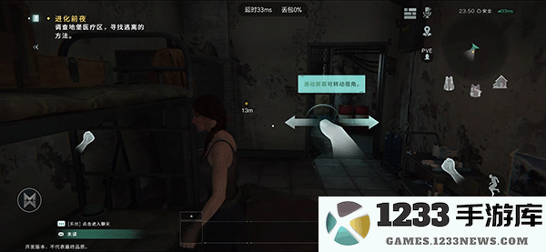 七日世界国际版手机版下载