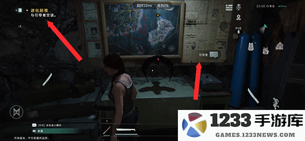 七日世界国际版手机版下载