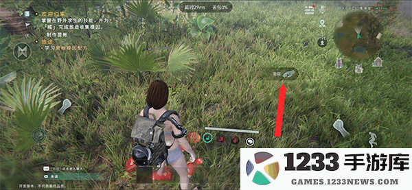 七日世界国际版手机版下载