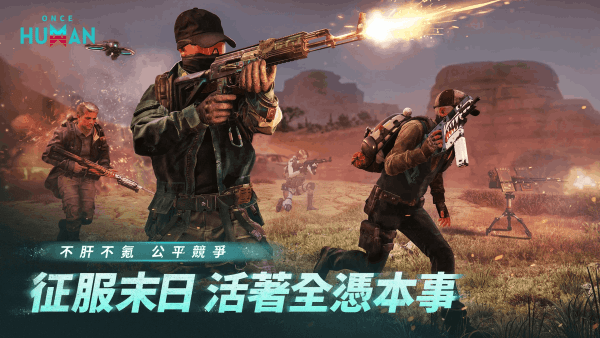 七日世界国际服手游 v1.0.12 安卓版 4