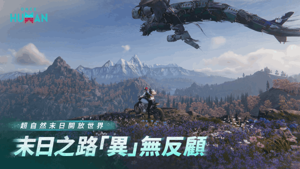 七日世界国际服手游 v1.0.12 安卓版 3