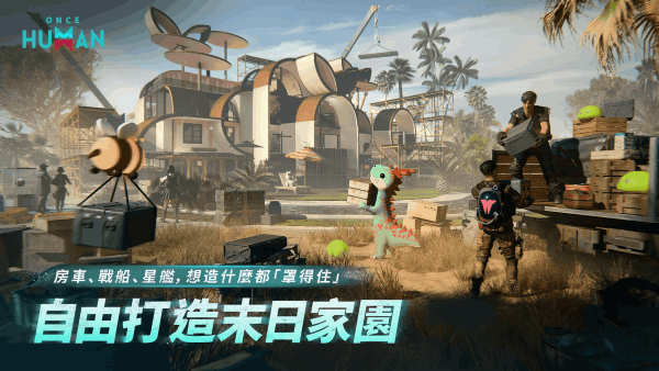 七日世界国际服手游 v1.0.12 安卓版 1