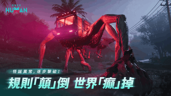 七日世界国际服手游 v1.0.12 安卓版 2