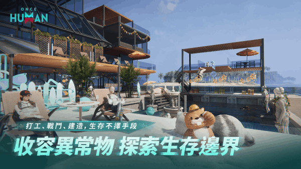 七日世界国际服手游 v1.0.12 安卓版 0