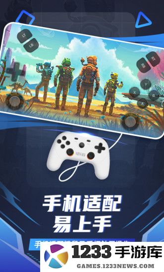 随乐游云游戏下载