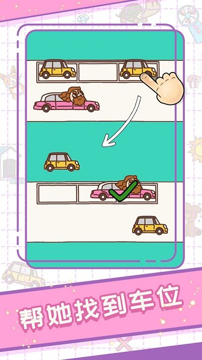 谁是学霸手机版 v1.002 安卓版 3