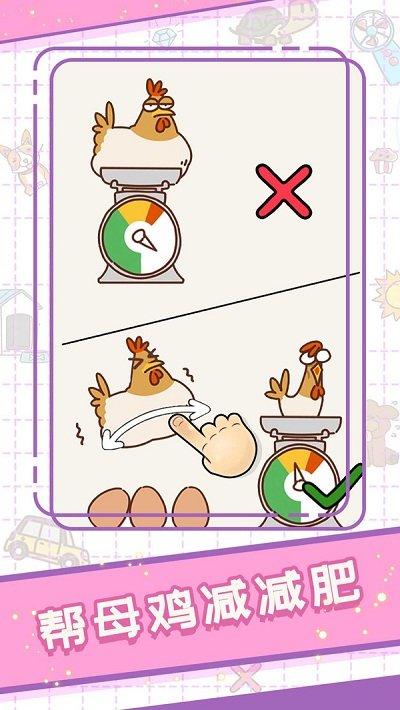 谁是学霸手机版 v1.002 安卓版 2