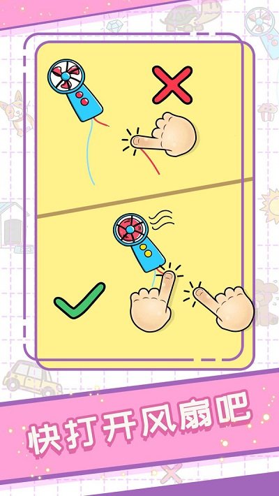 谁是学霸手机版 v1.002 安卓版 0